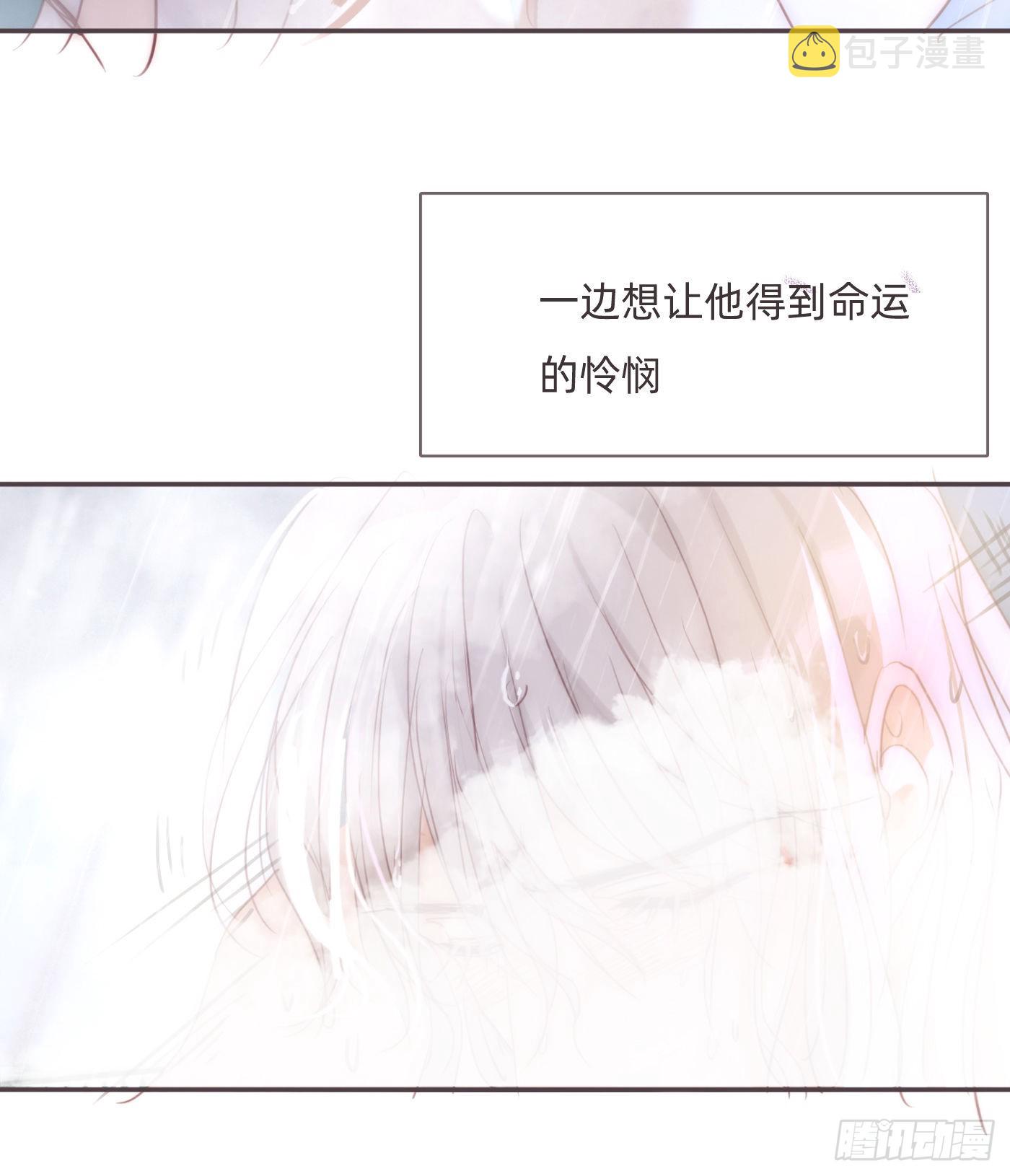 Ch.83 这算是安慰24