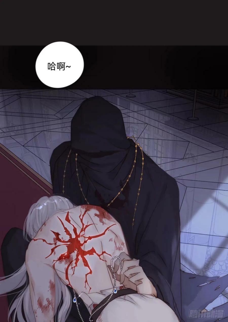 Ch.117 弱点19