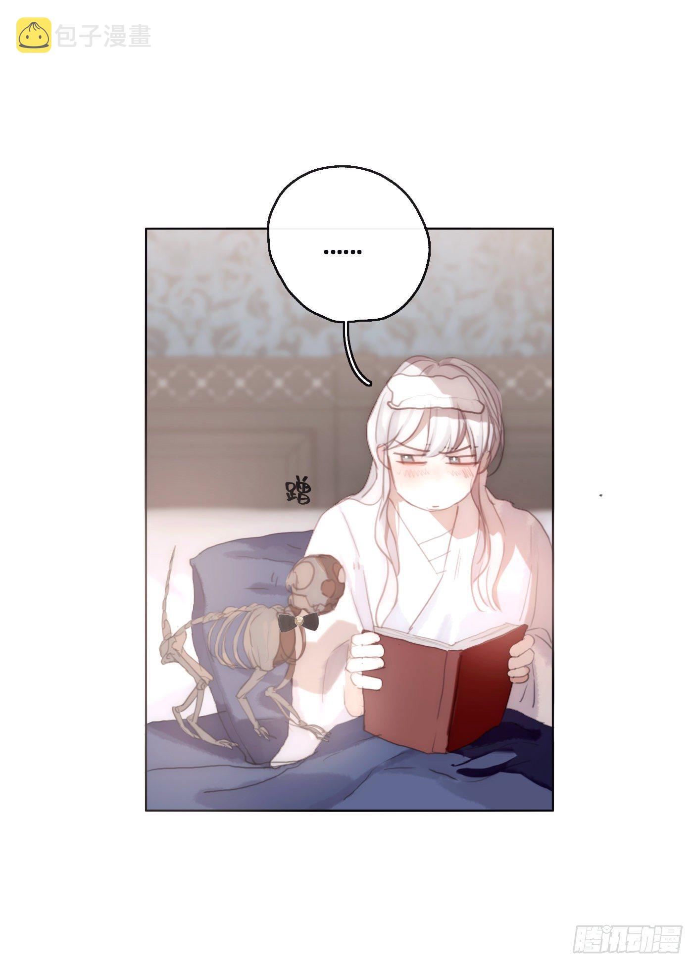 Ch.29 别乱动22