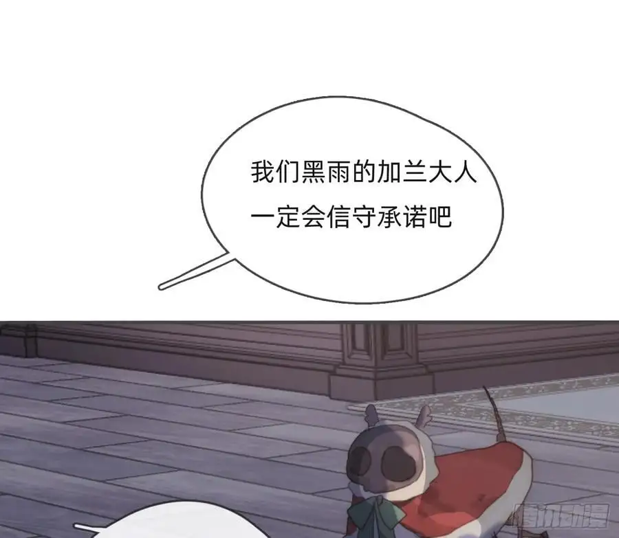Ch.151 关于围裙的约定56