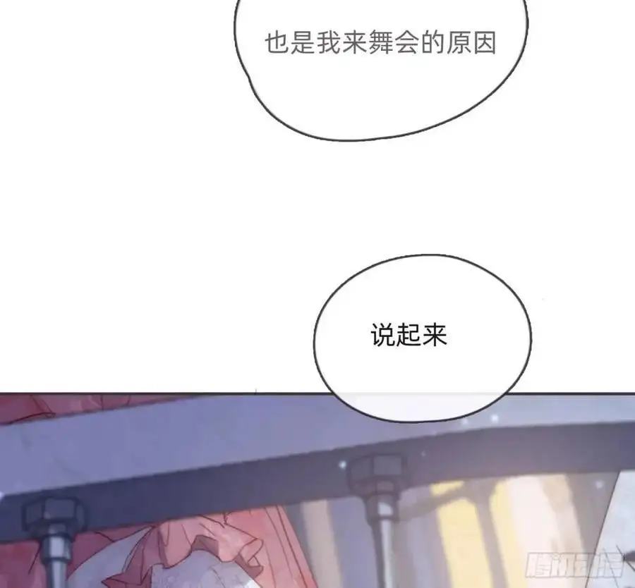 Ch.148 实体化怒火35