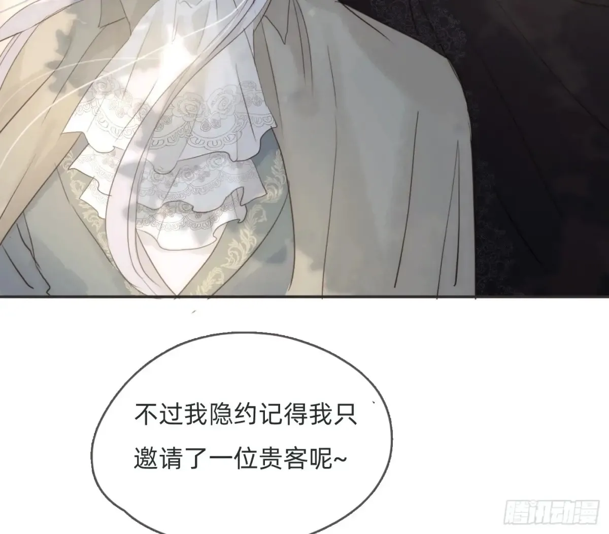 Ch.155 诡异的书4