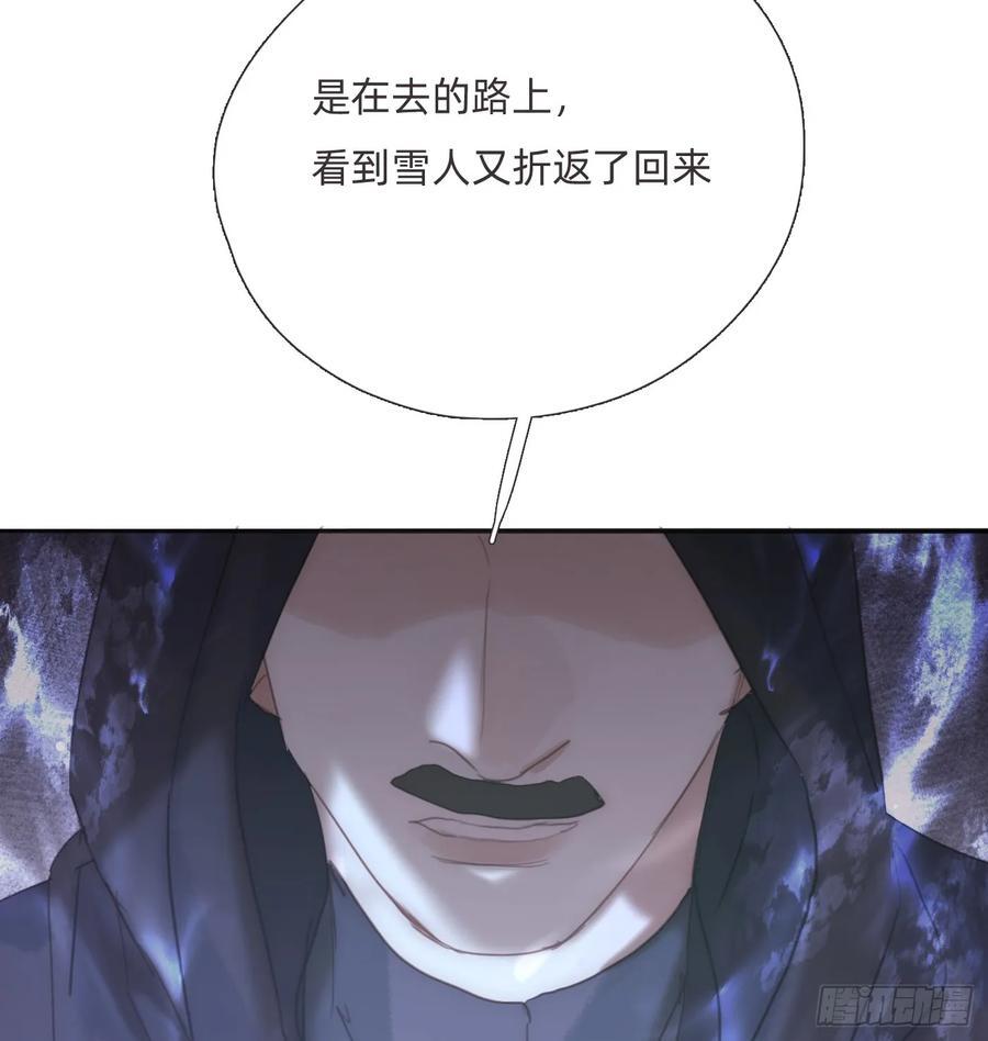Ch.135 阴霾10