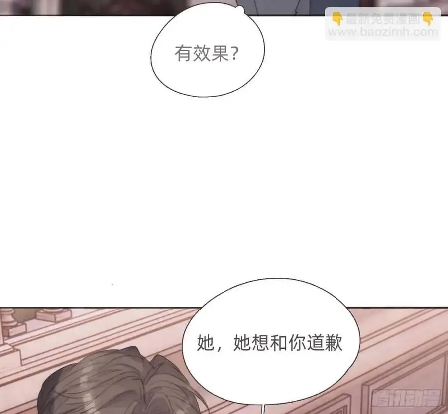 Ch.146 舞会前奏46