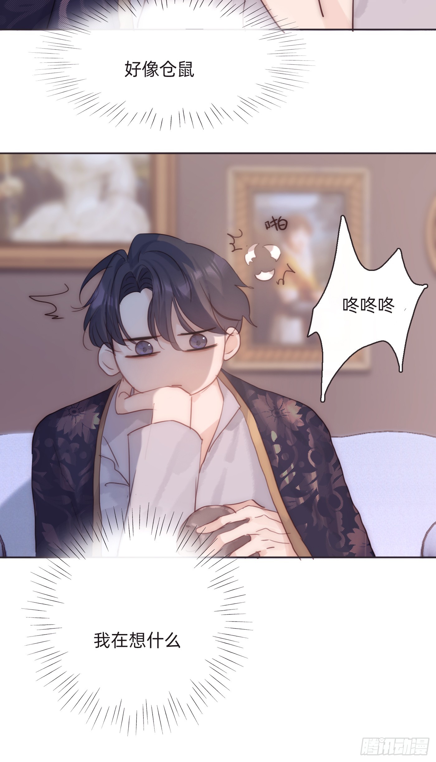 Ch.101 三个梦17