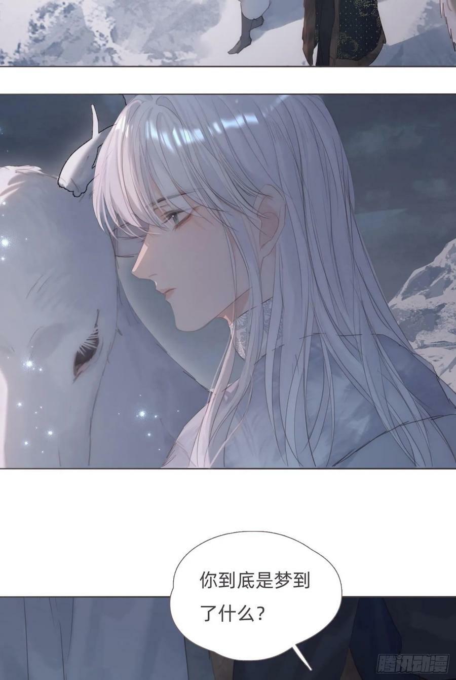 Ch.127 奇怪小镇10