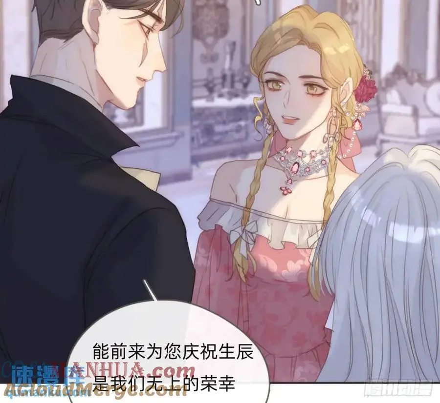 Ch.147 乔治亚娜公主48