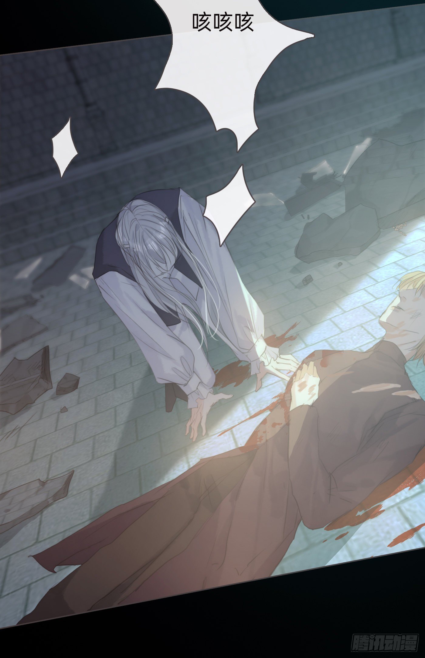 Ch.62 失败者34