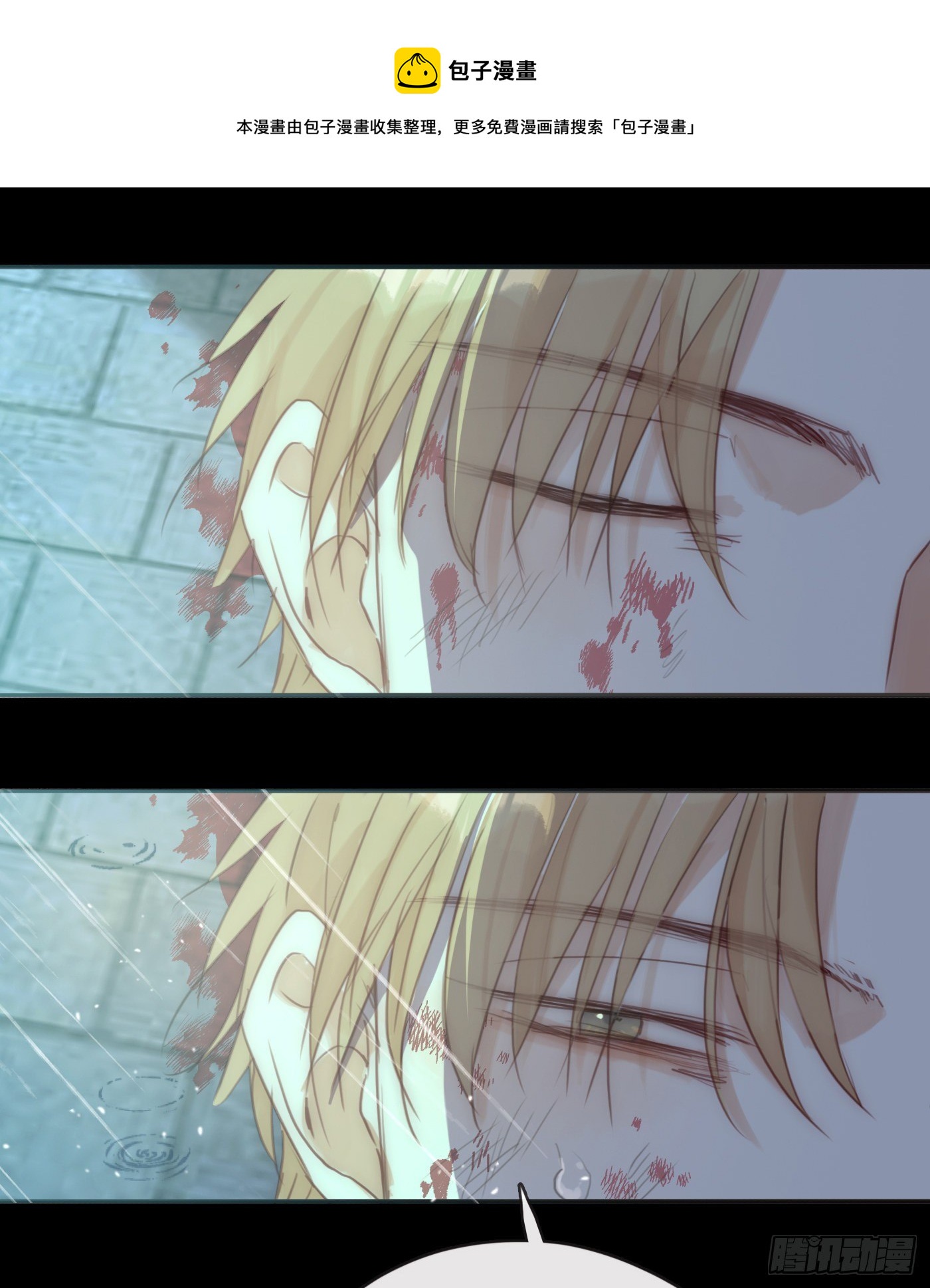 Ch.62 失败者40