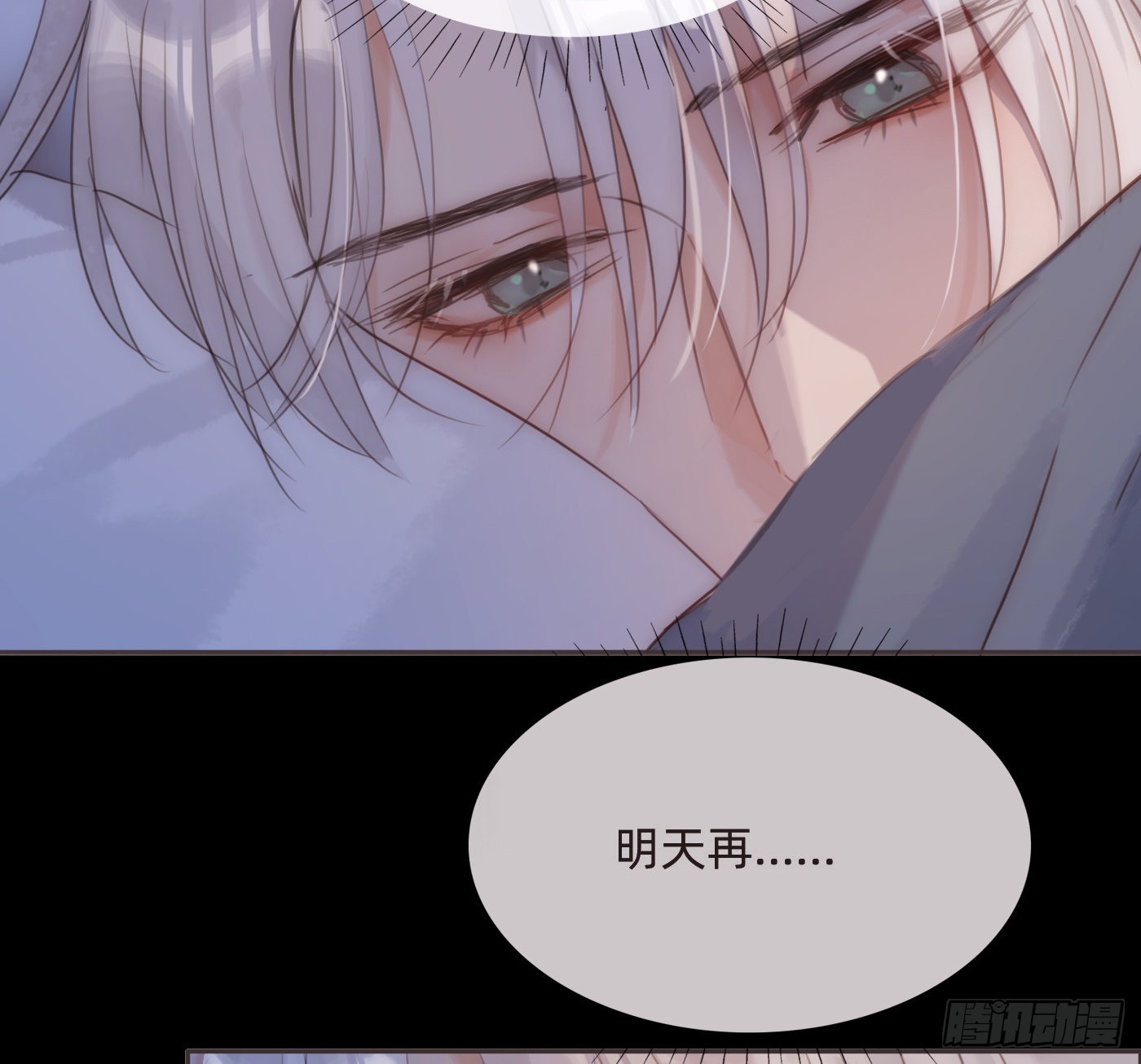Ch.71 难以入眠14