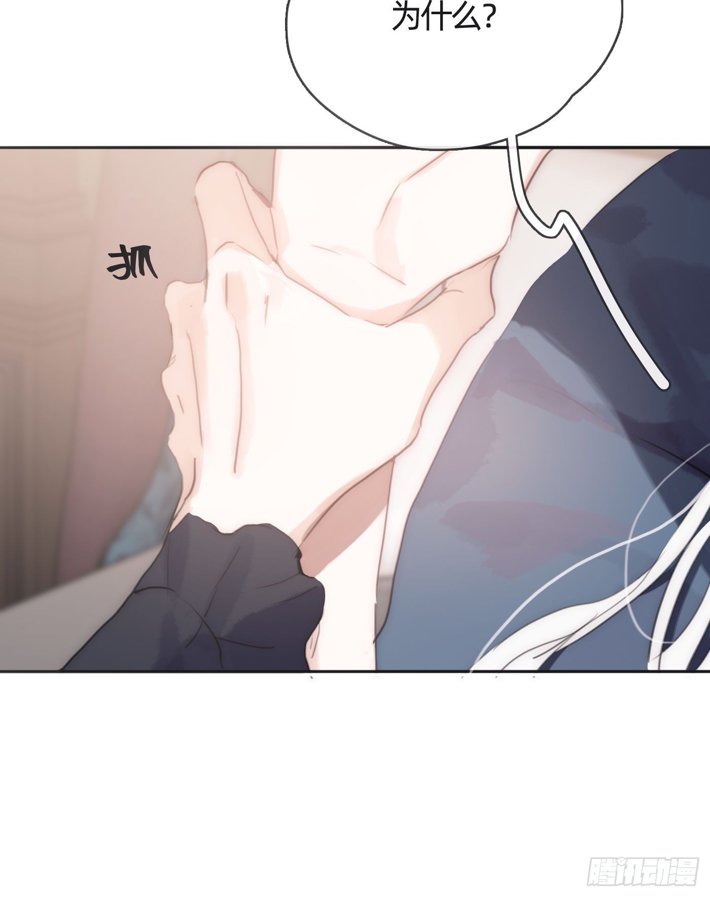 Ch.31 无法逃离的命运1