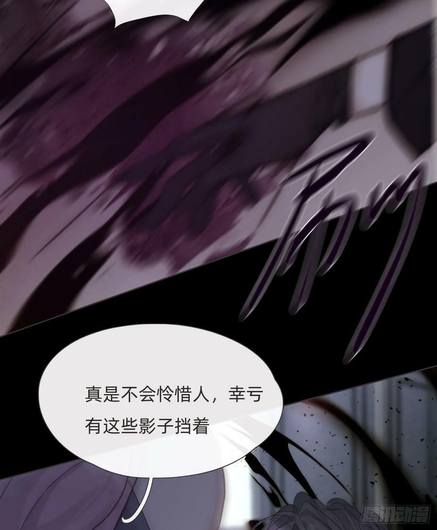 Ch.116 危机46