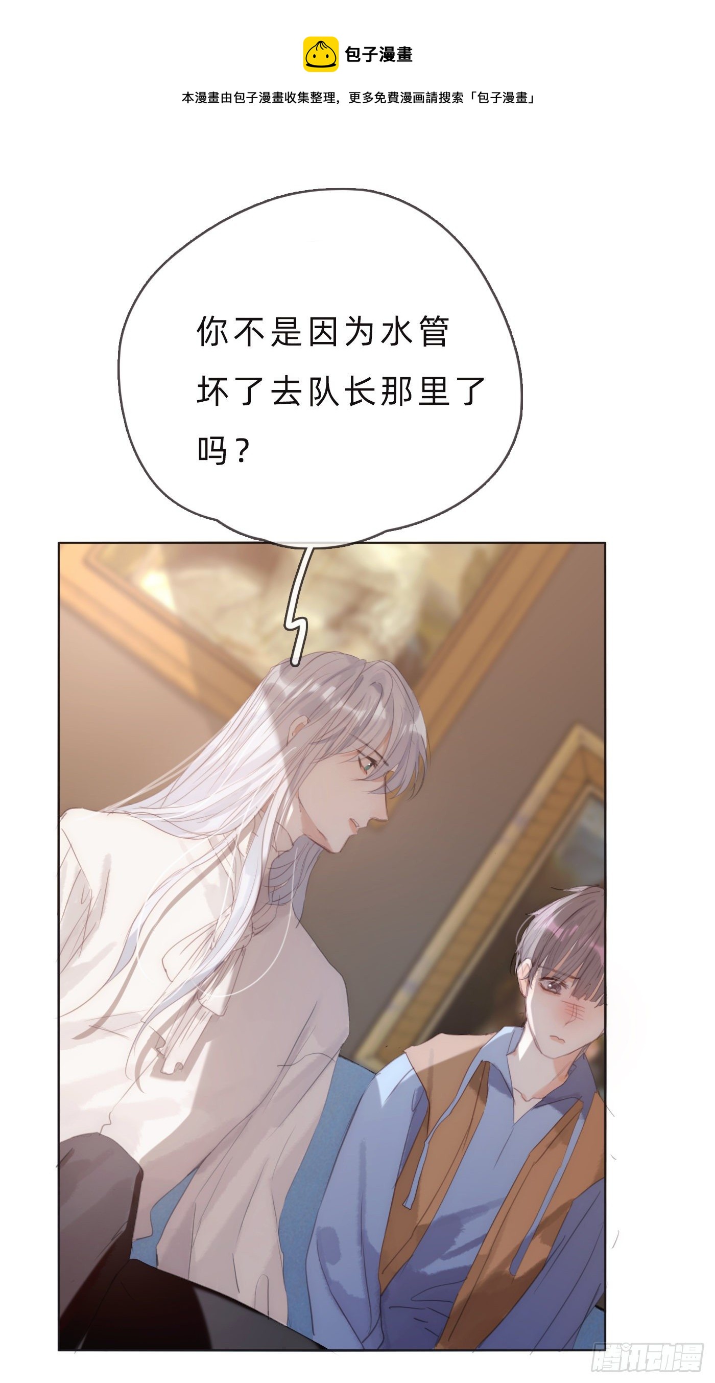 Ch.65 旖旎的梦8