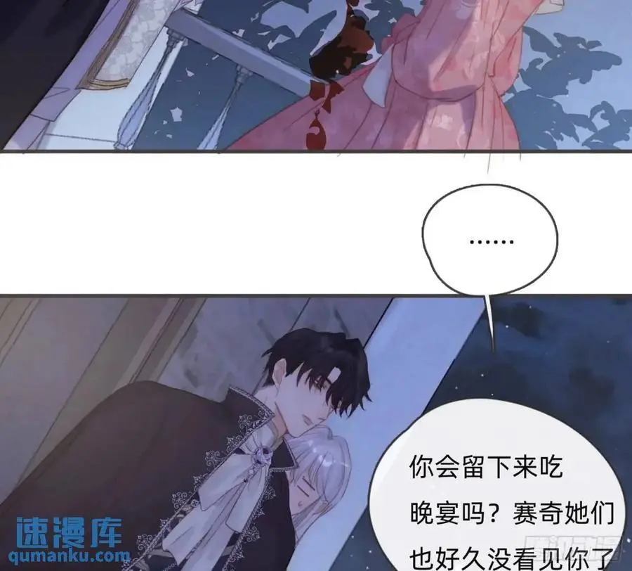 Ch.148 实体化怒火50
