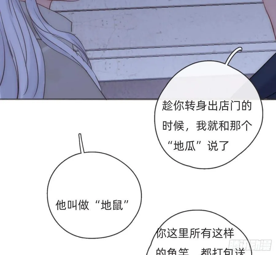 Ch.156 聪明的加兰大人58