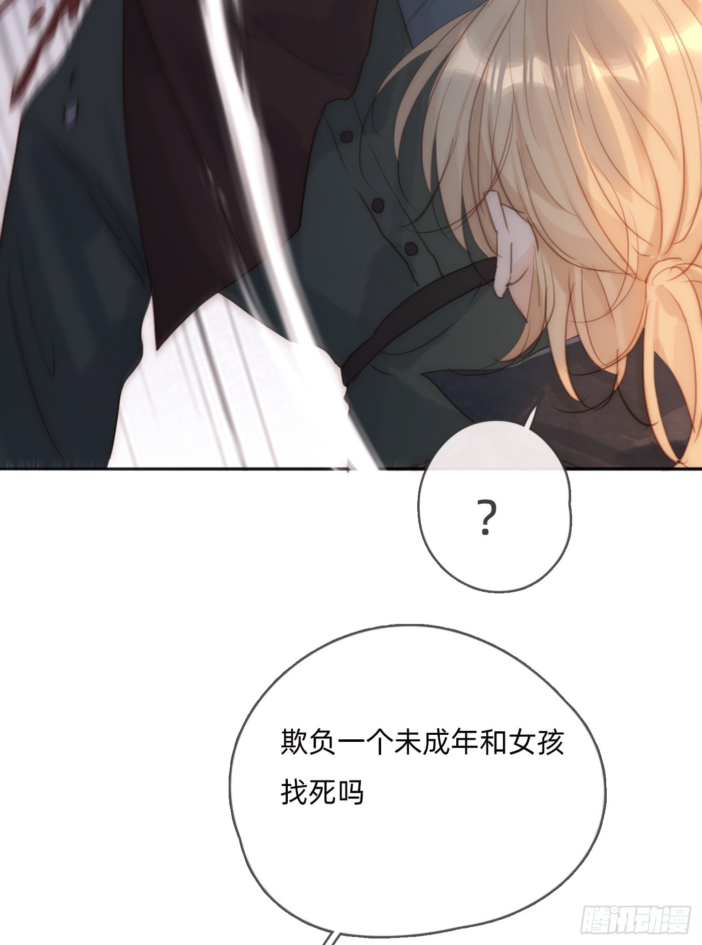 Ch.102 梅菲尔德61