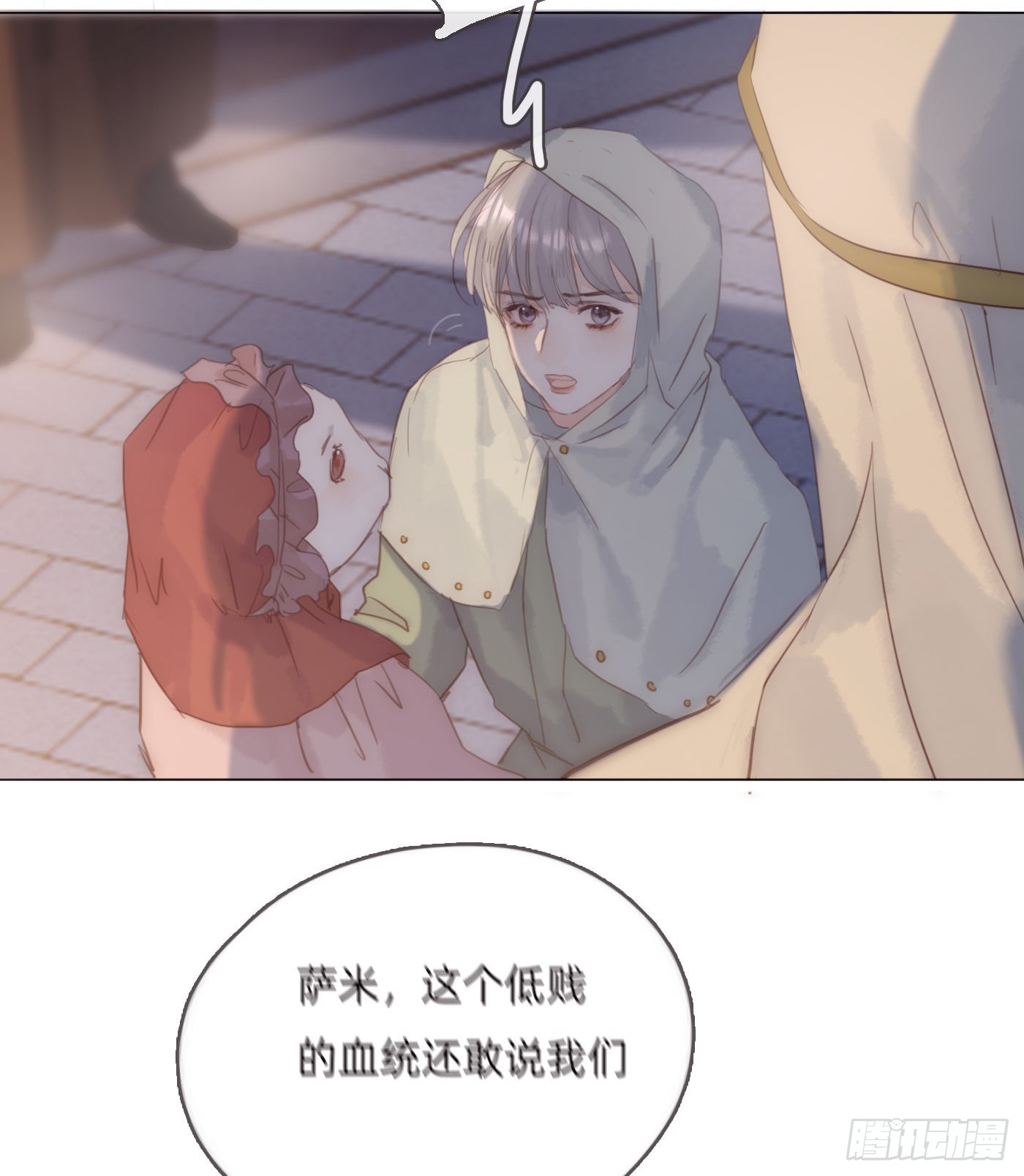 Ch.86 酒的味道4