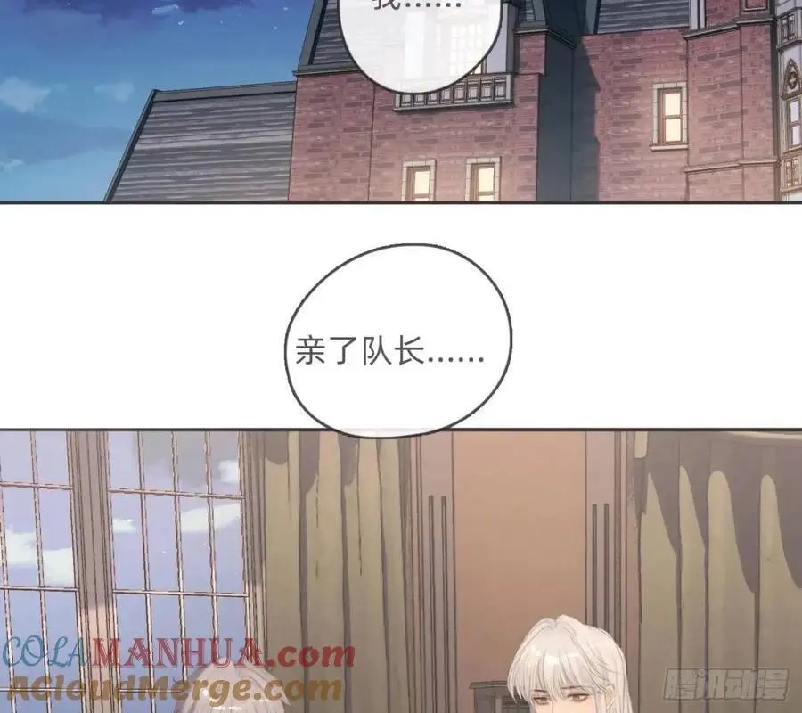 Ch.146 舞会前奏84