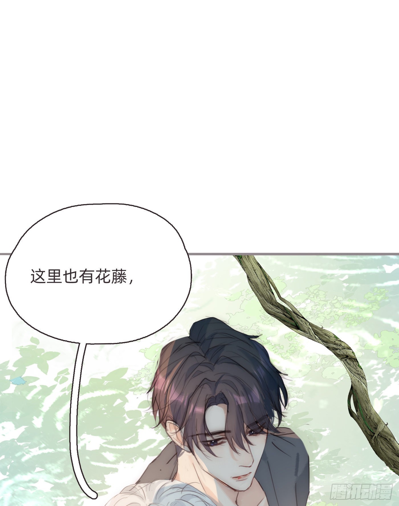 Ch.78 主宰者26