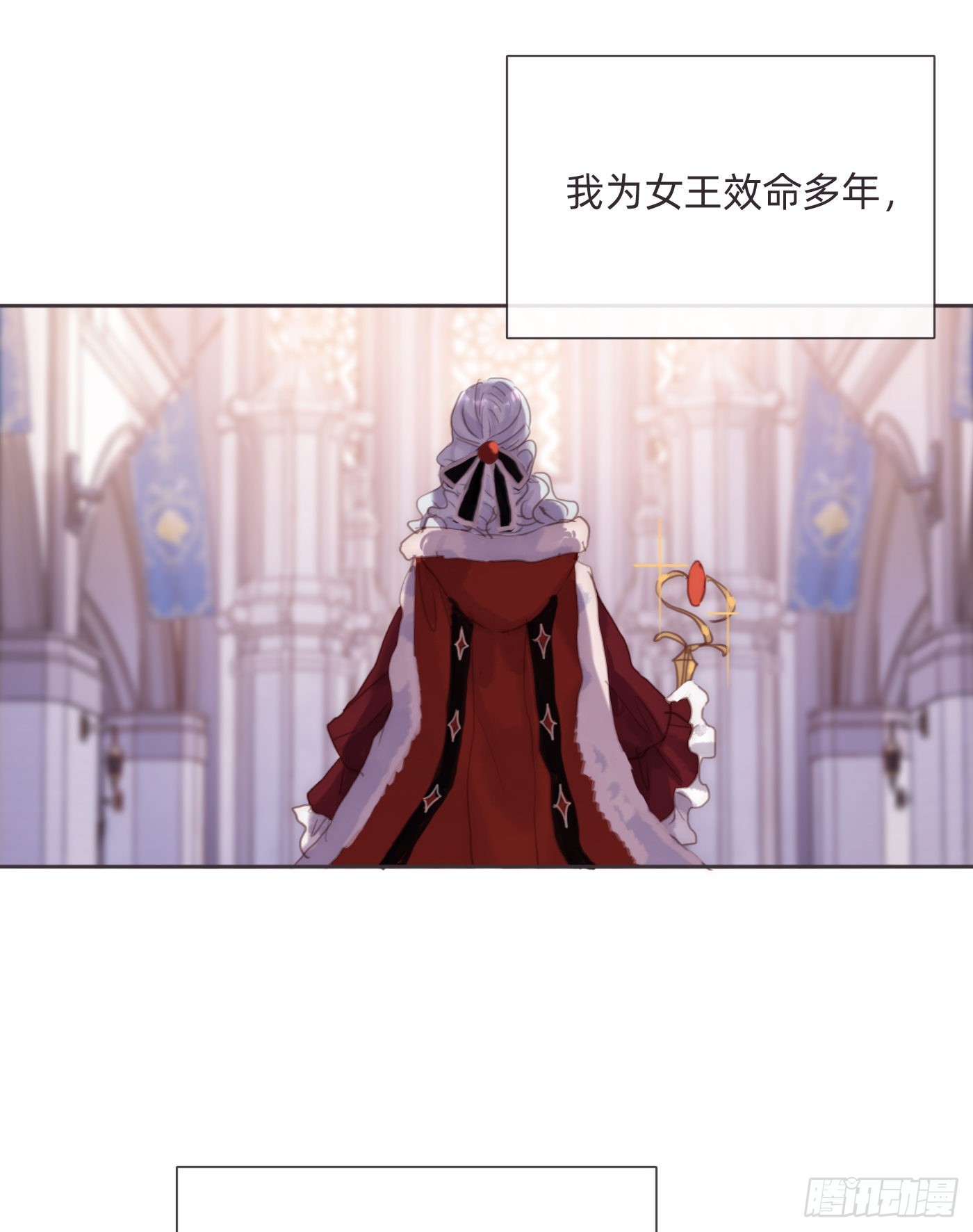 Ch.92 危险的兔子房间24