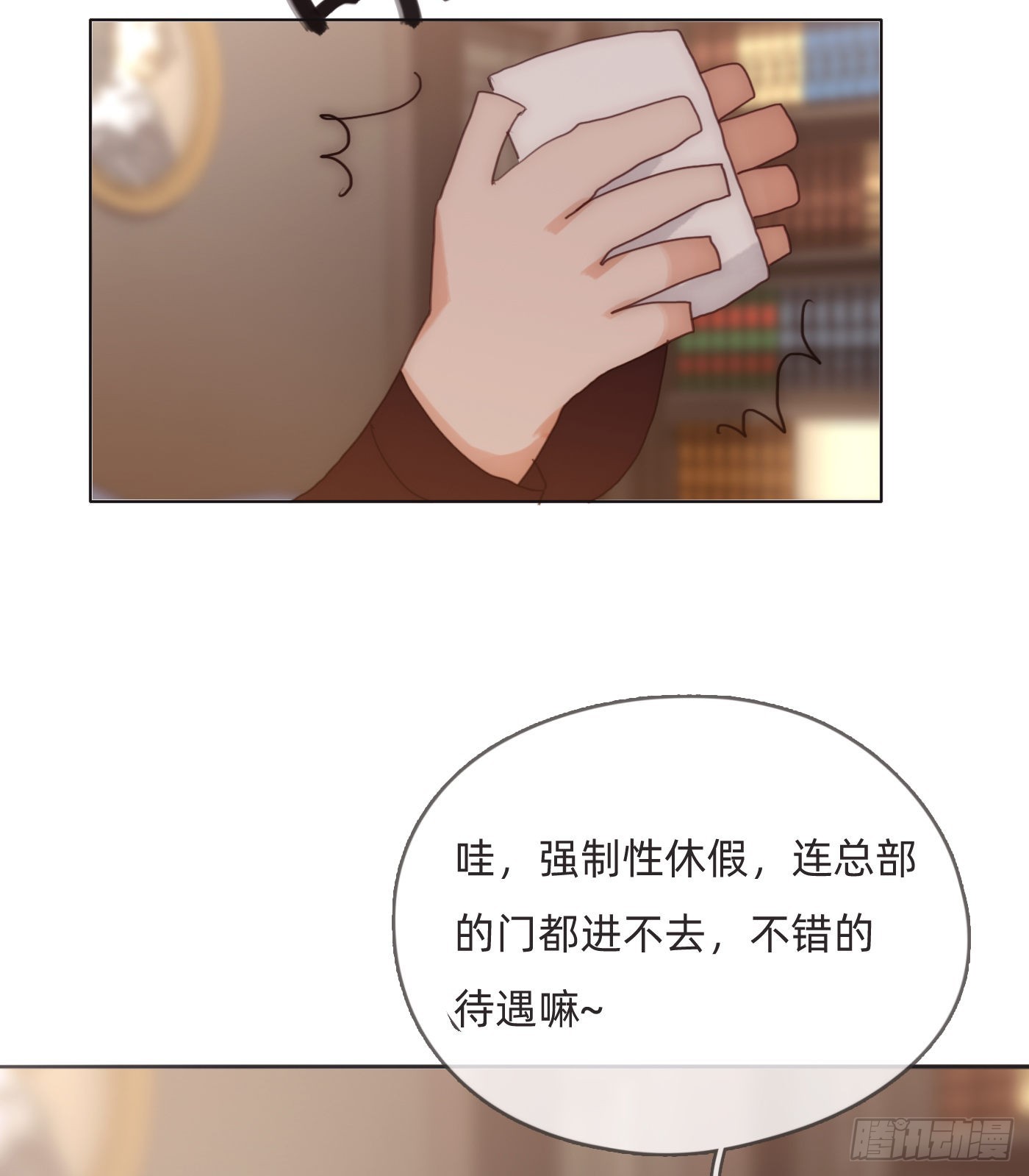 Ch.81 强制性休假32