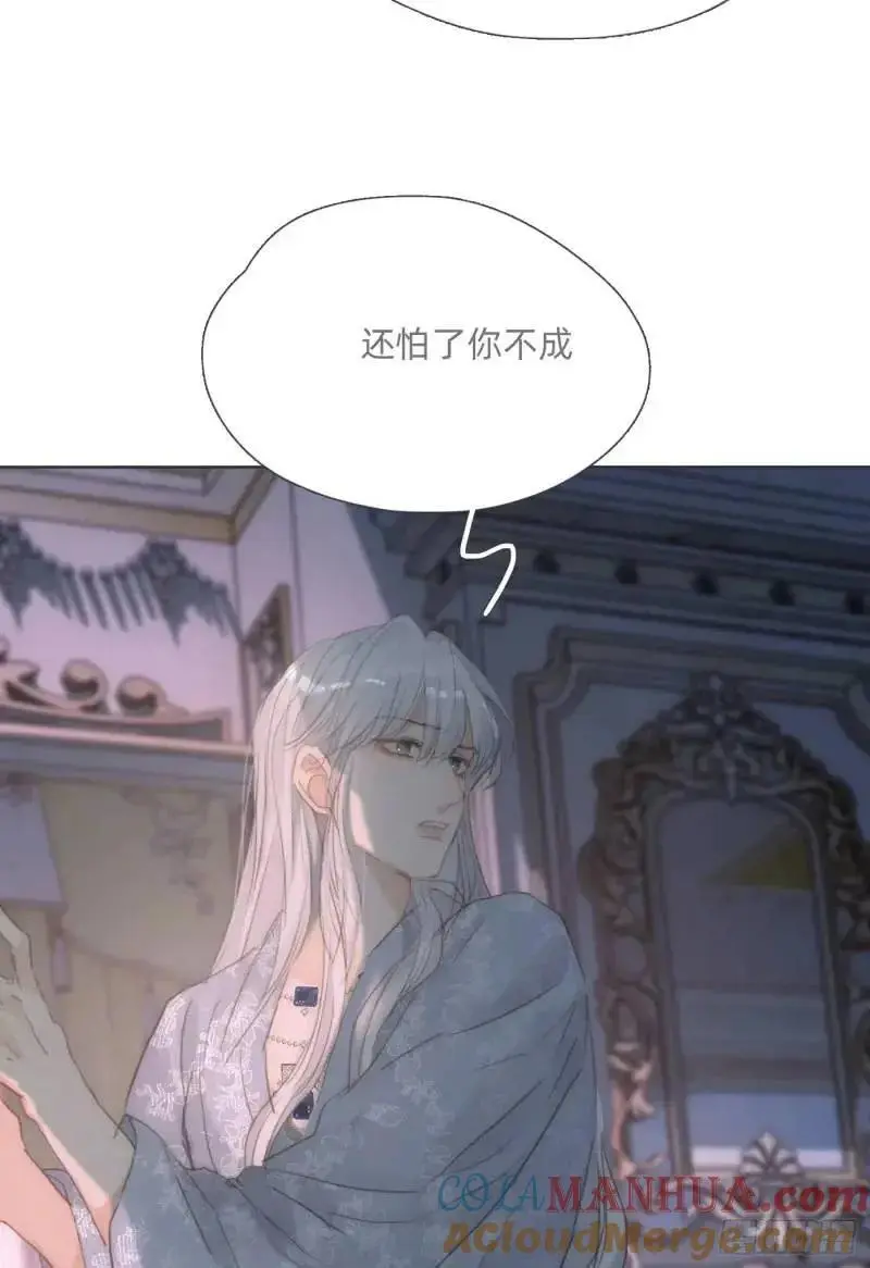 Ch.140 赌约39