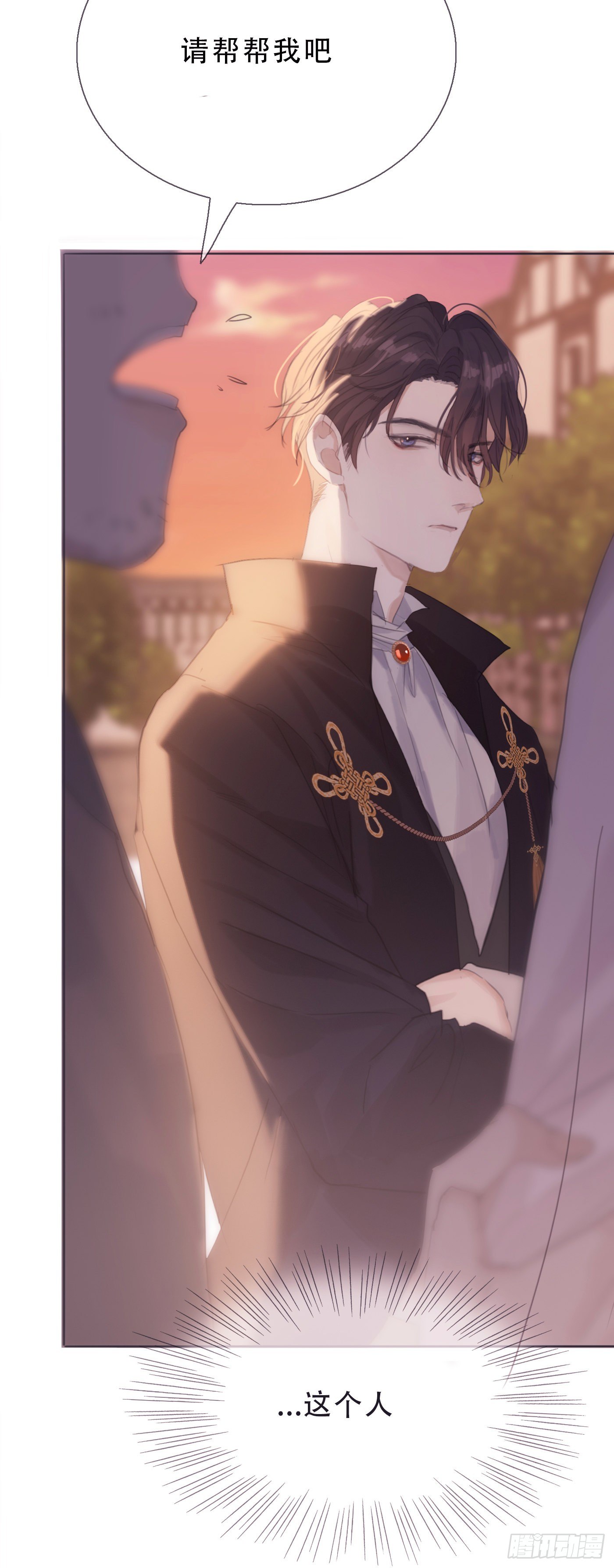 Ch.7 被困在同一天的人9