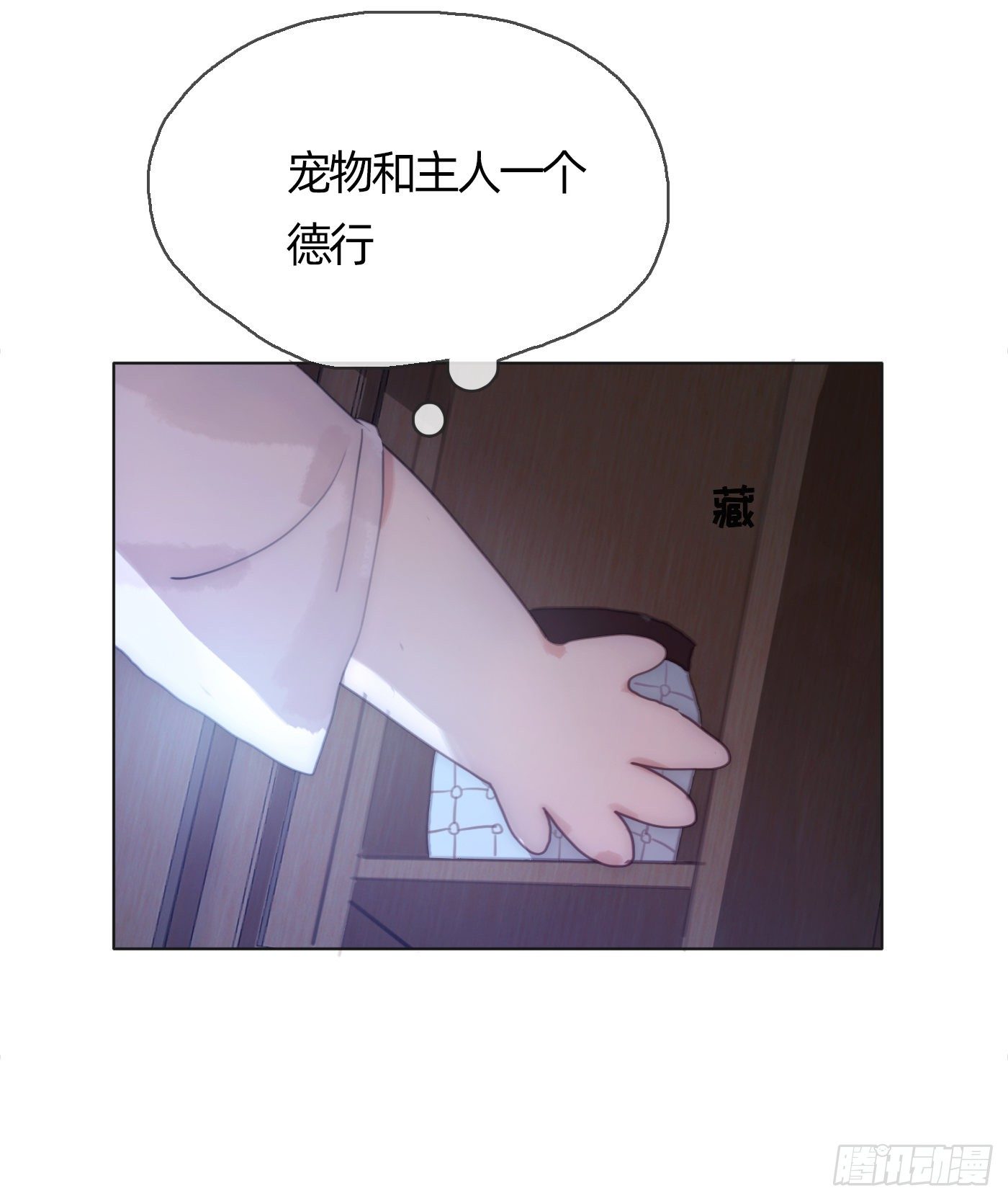 Ch.31 无法逃离的命运41