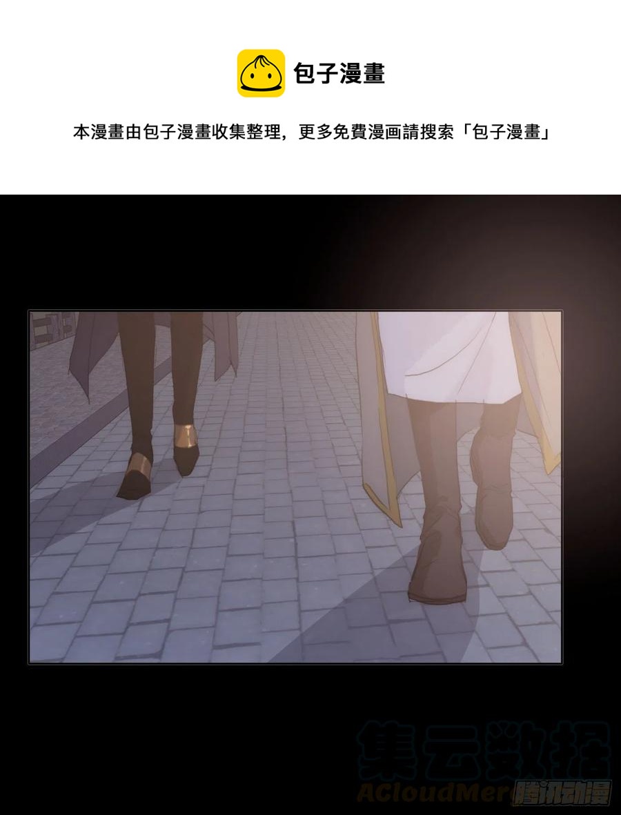 Ch.35 203号公寓9