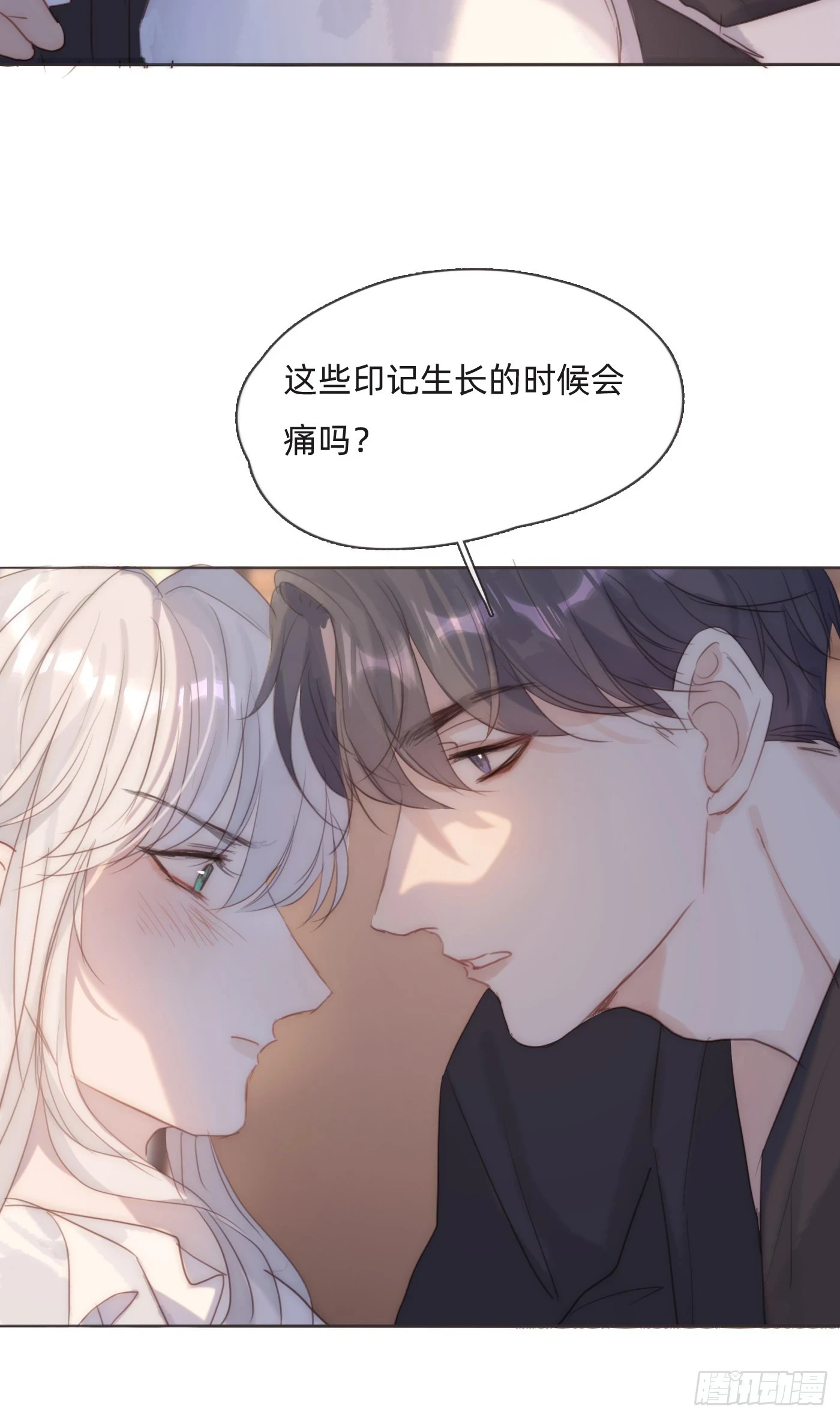 Ch.107 来点不一样的9