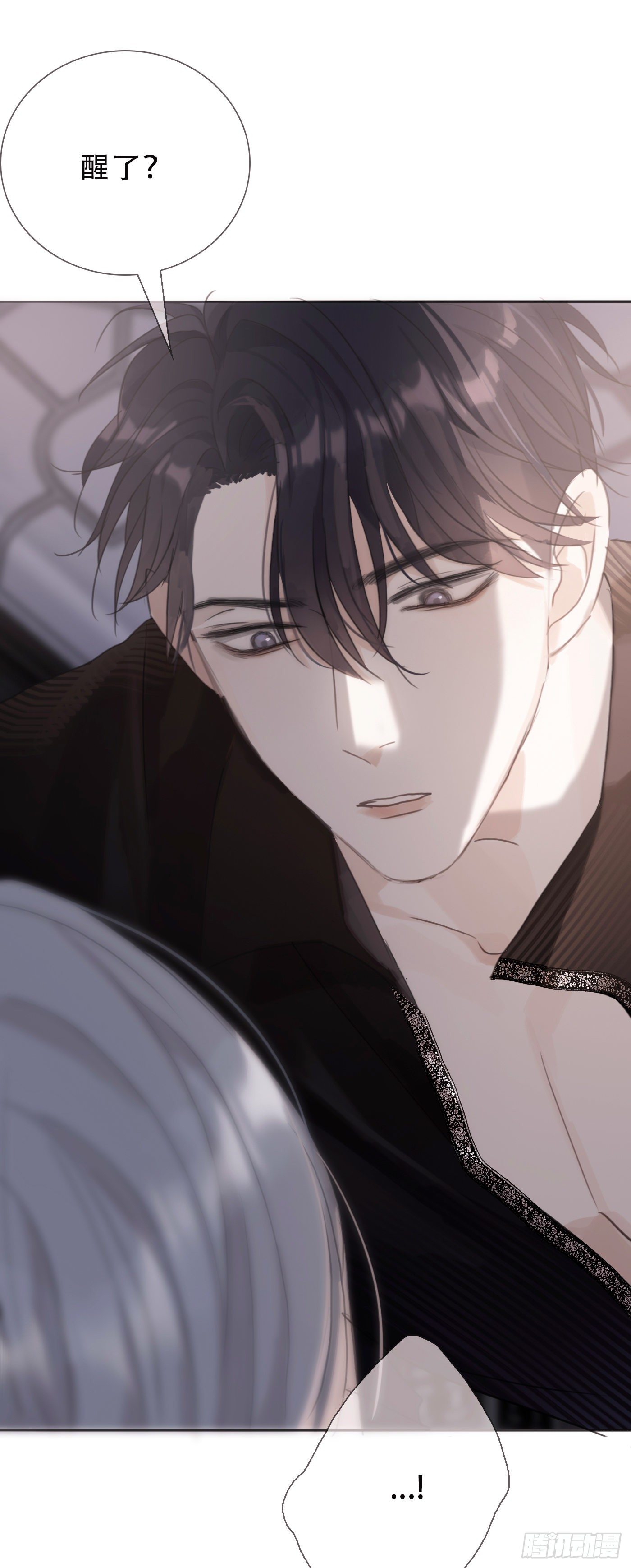 Ch.11 阿斯莫德的诱惑19