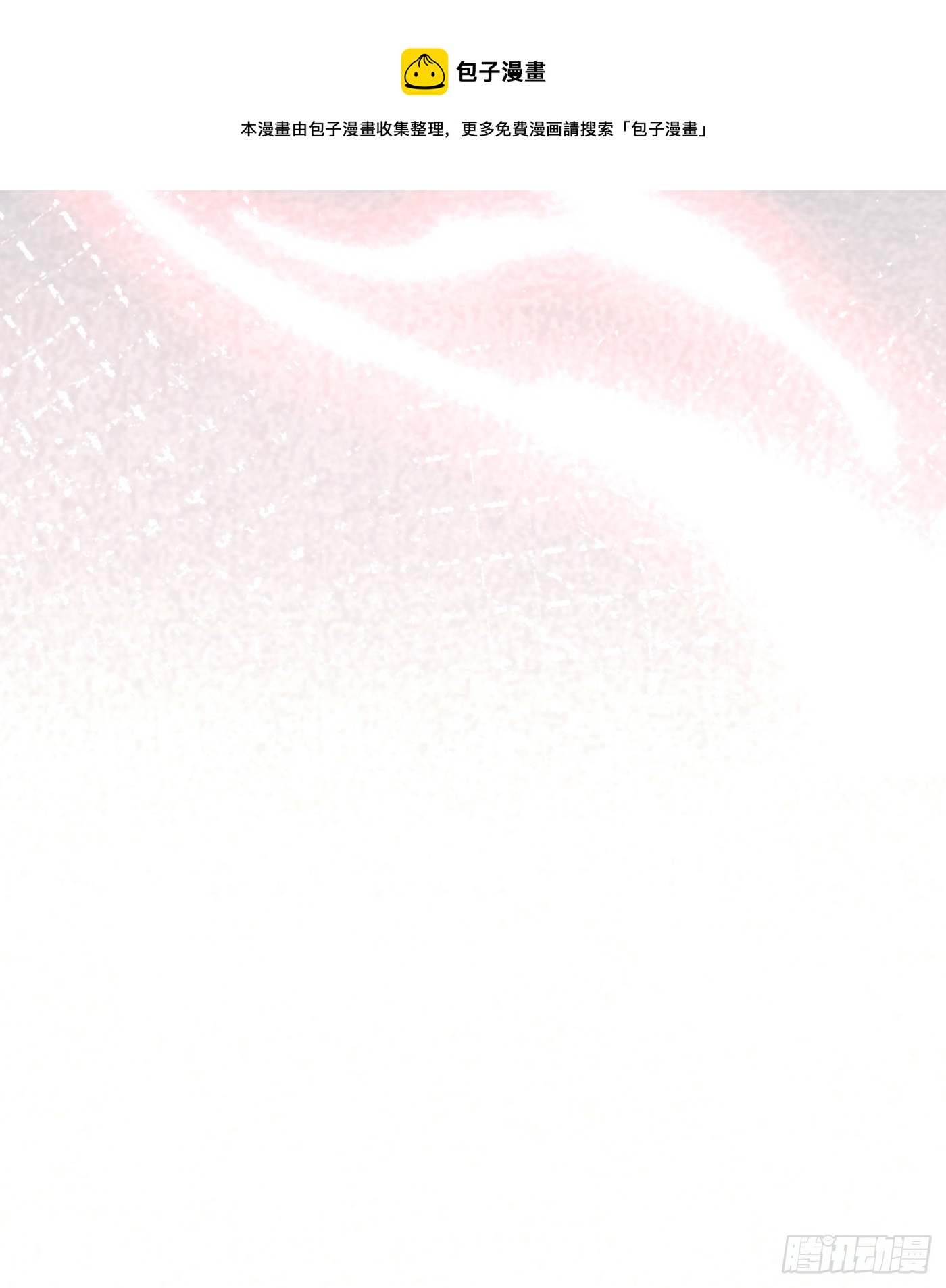 Ch.63 水变冷了16