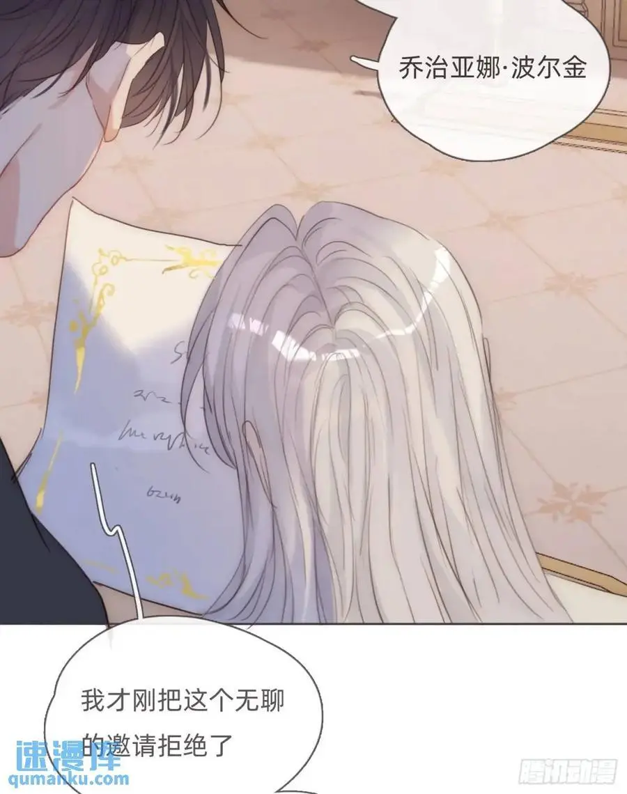 Ch.143 穿衣仪式61