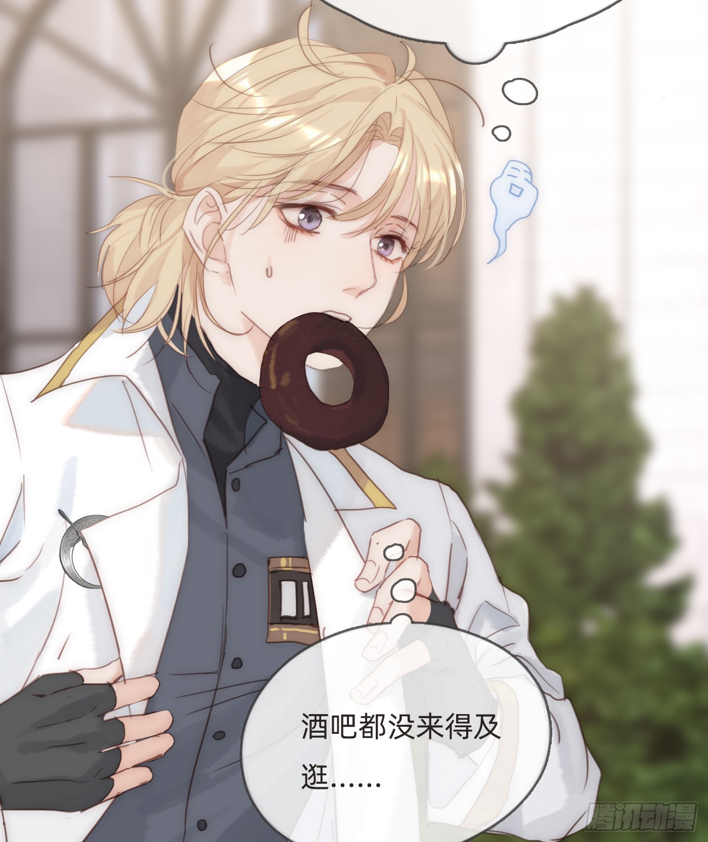 Ch.103 纯属巧合60