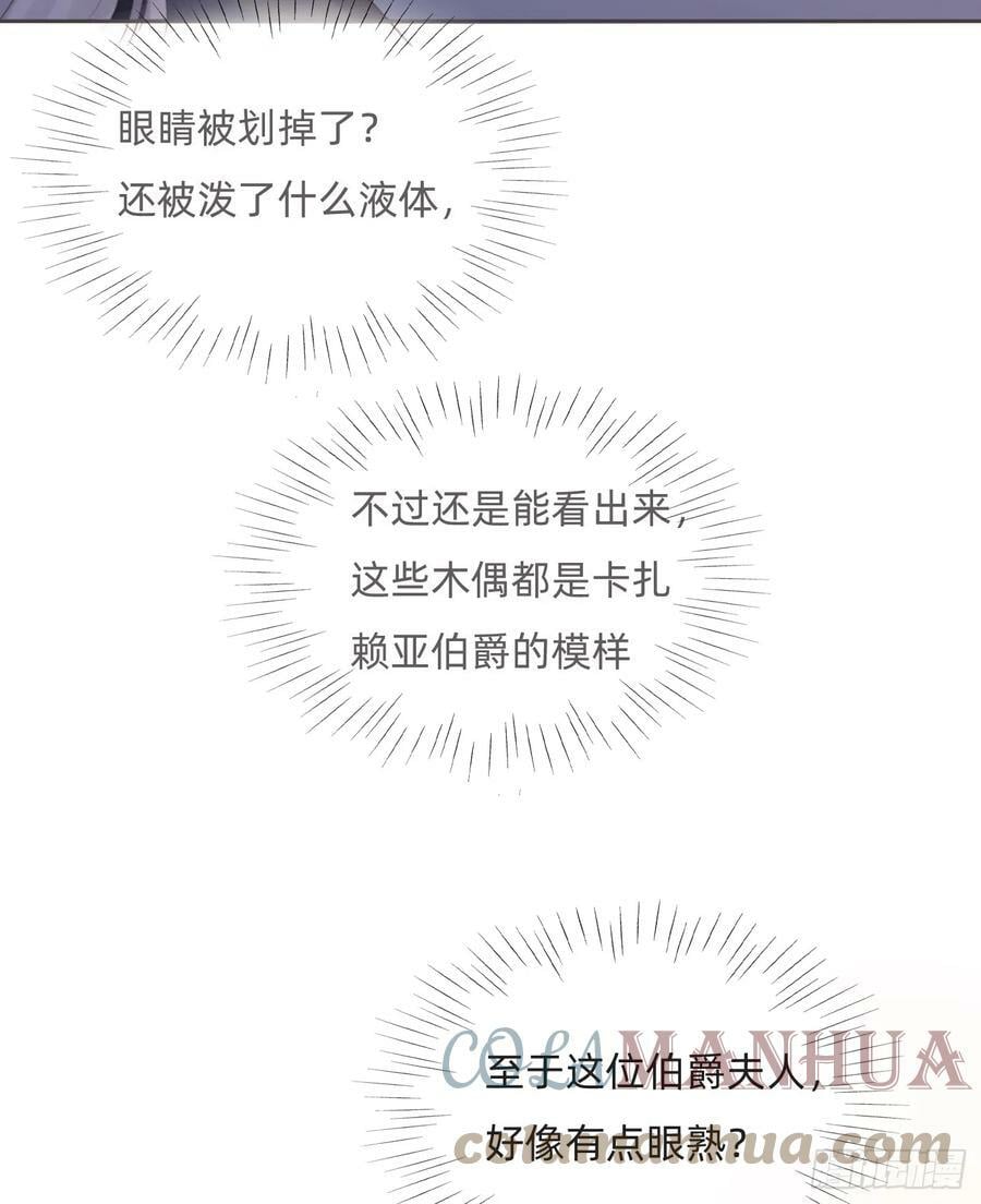 Ch.111 你唯一在乎的15