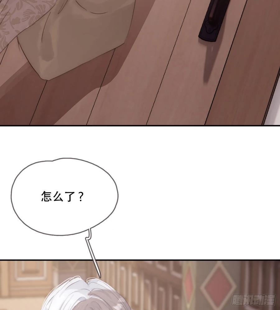 Ch.131 都习惯了11