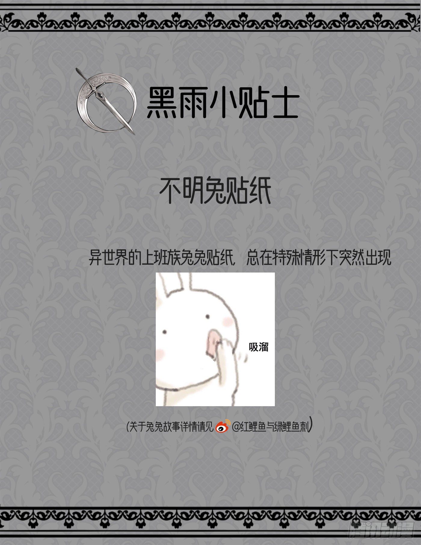 Ch.3 审讯60