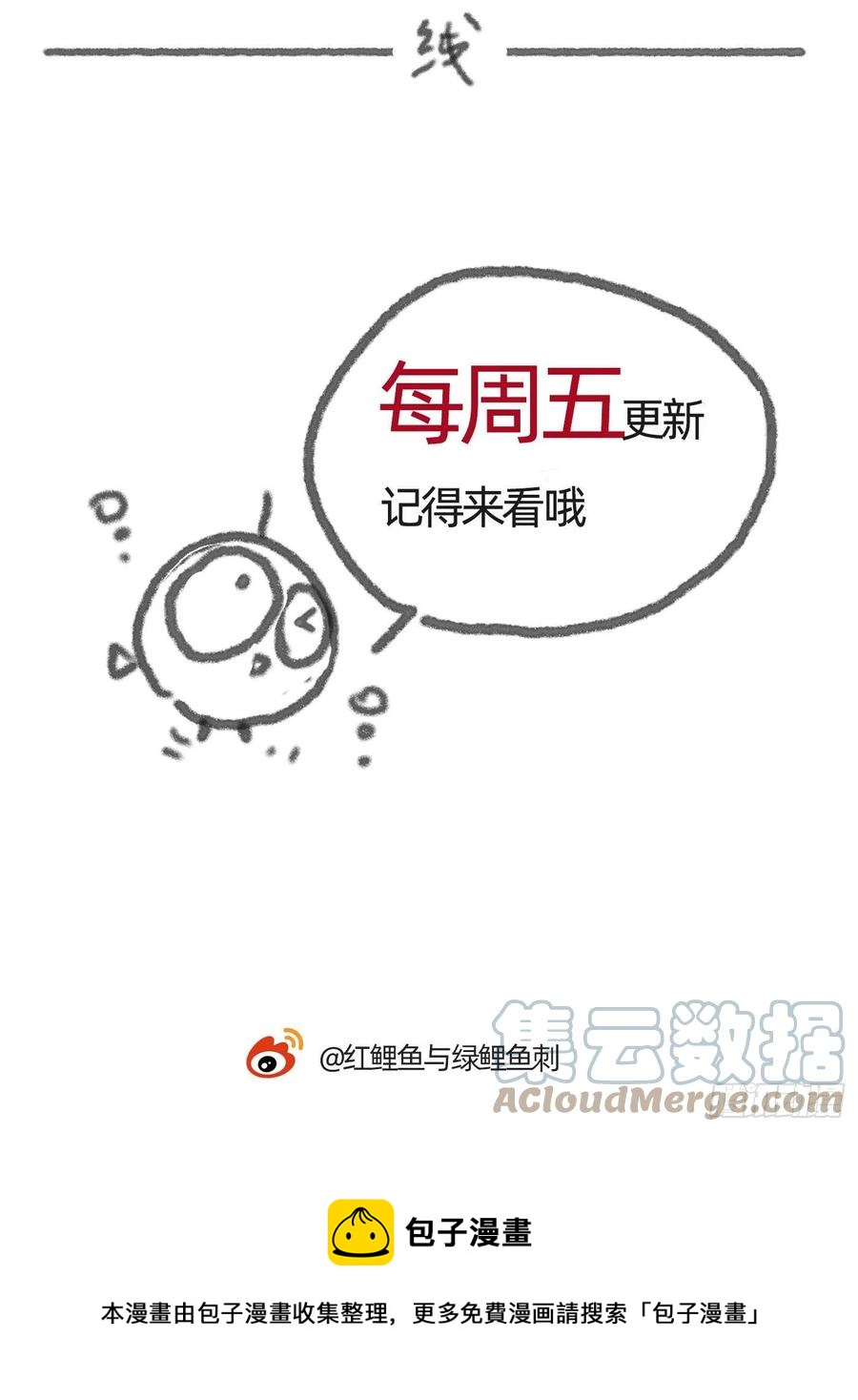 Ch.39 我就知道48