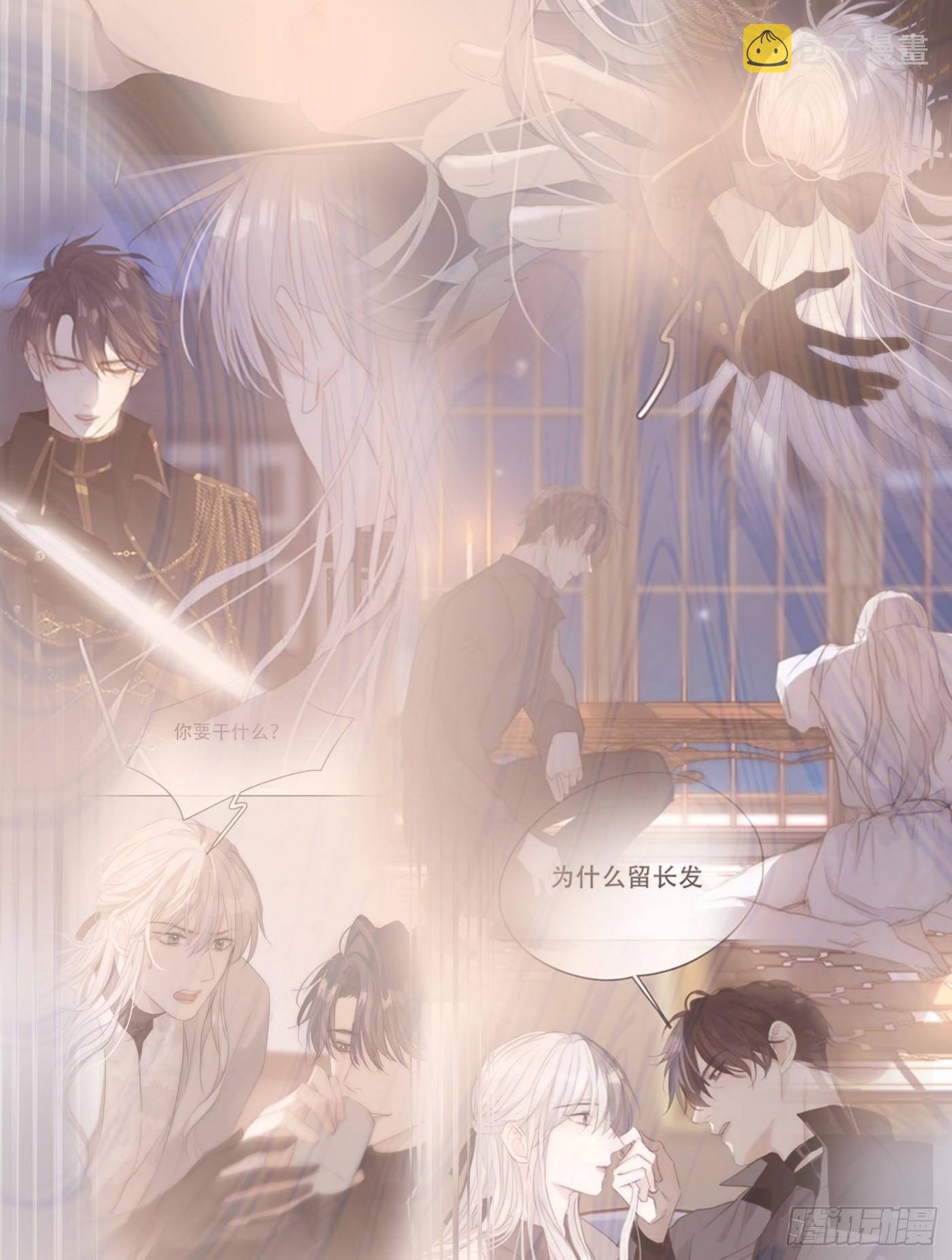 Ch.77 真正的黑泽尔36