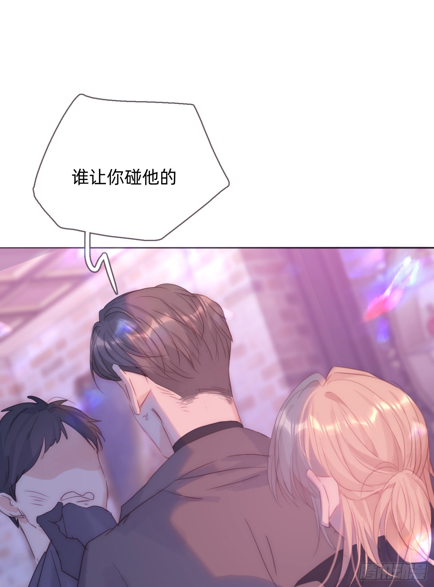 Ch.105 好好记住38