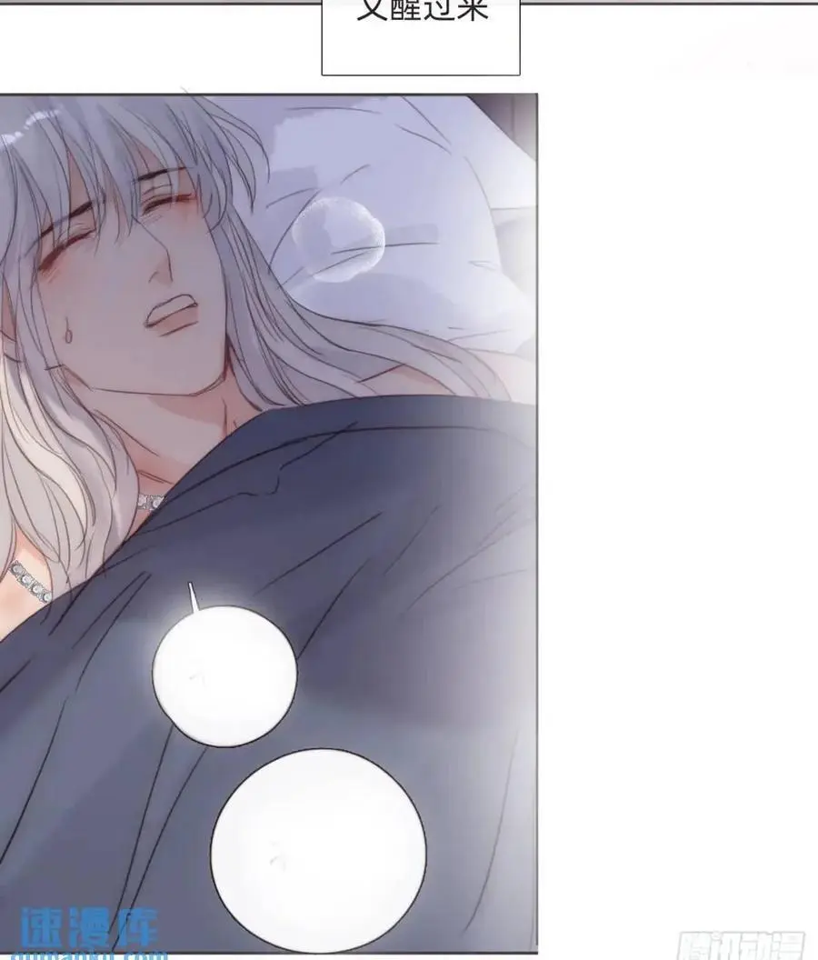 Ch.145 约定49