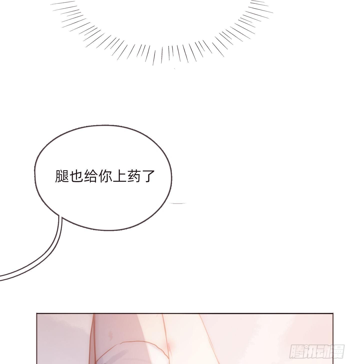 Ch.58 对我负责39