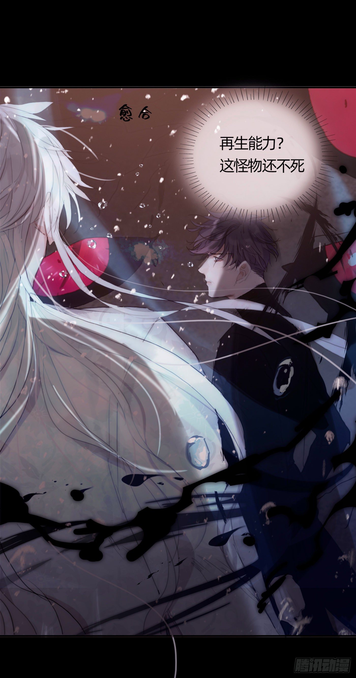 Ch.27 在水中的靠近6