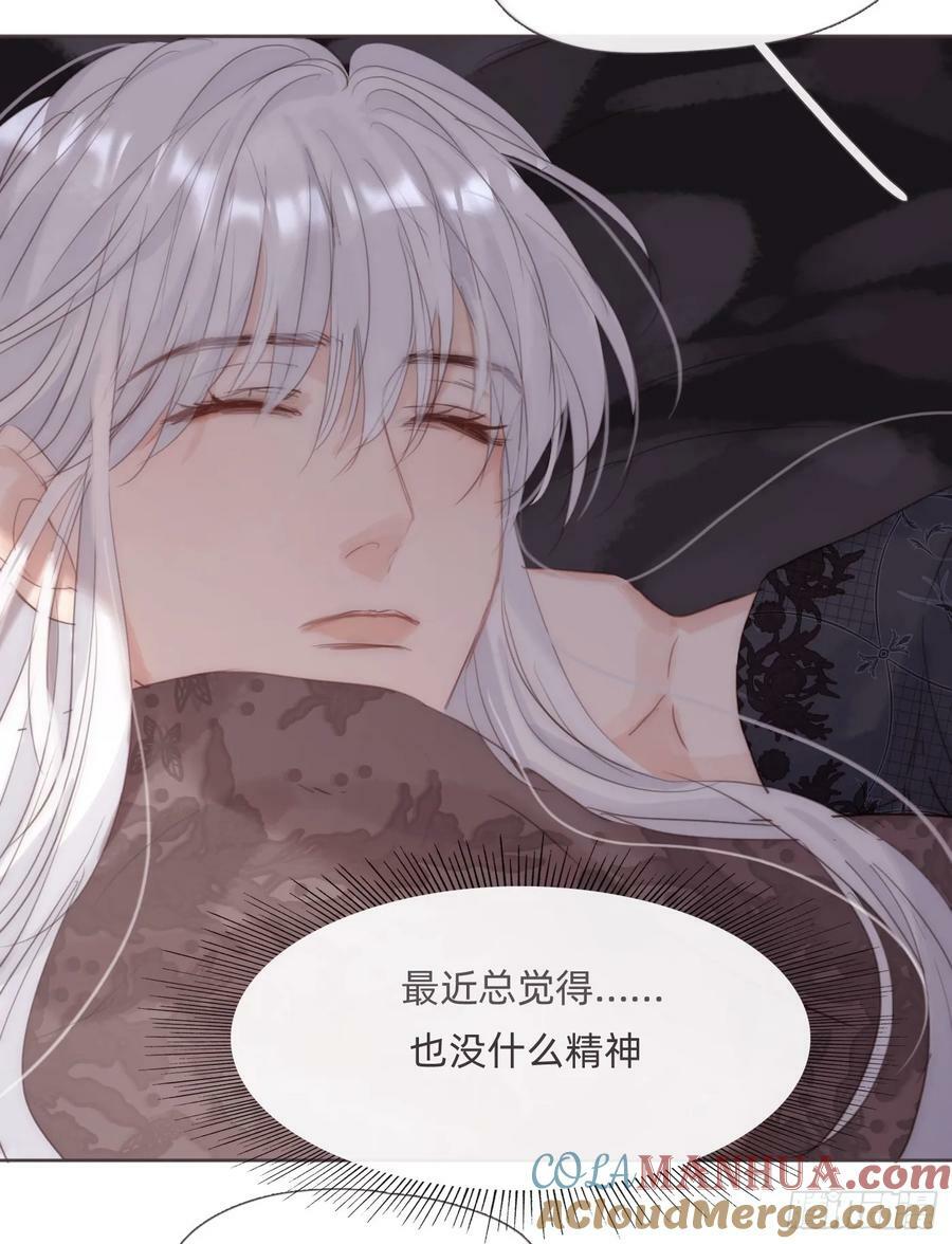 Ch.126 幻觉36