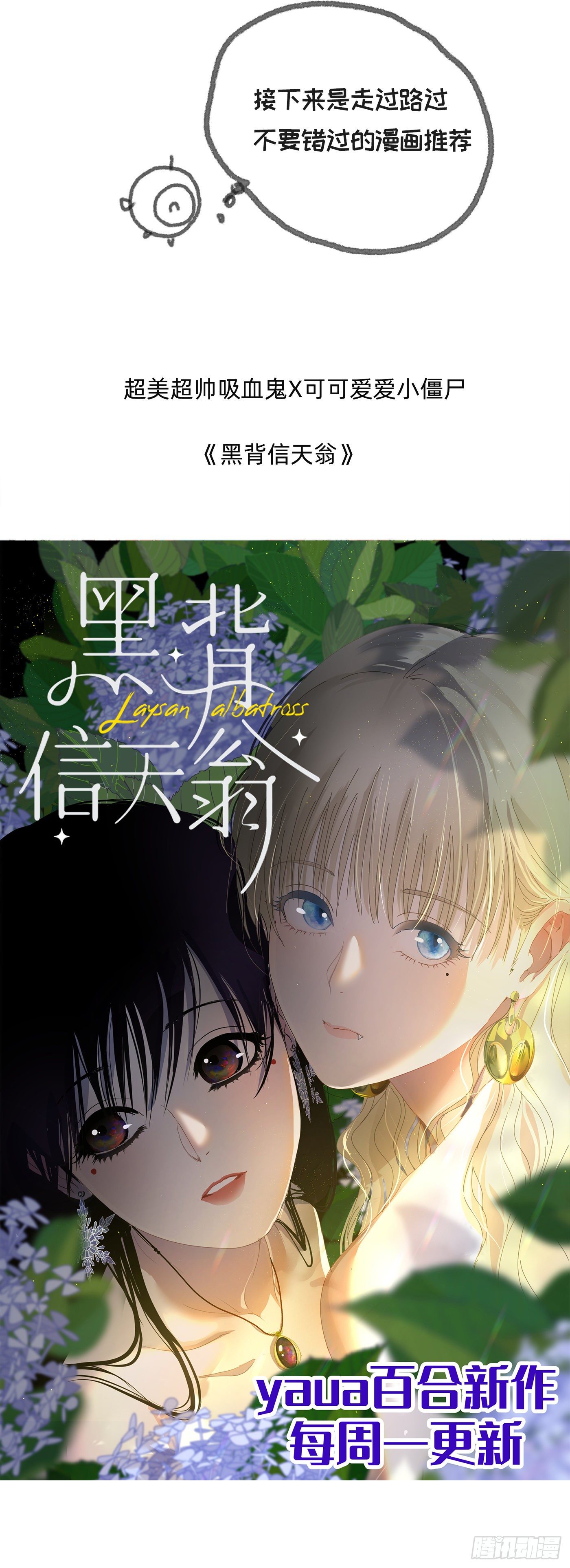 Ch.8 艾琳娜53