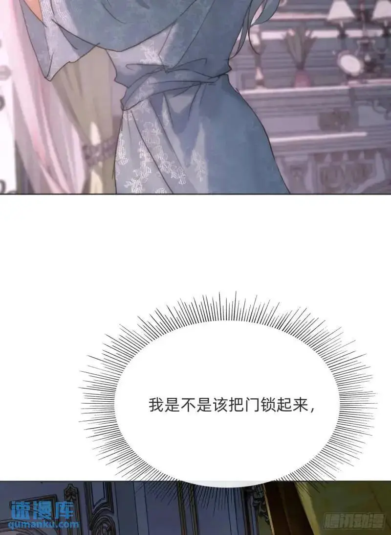 Ch.140 赌约40