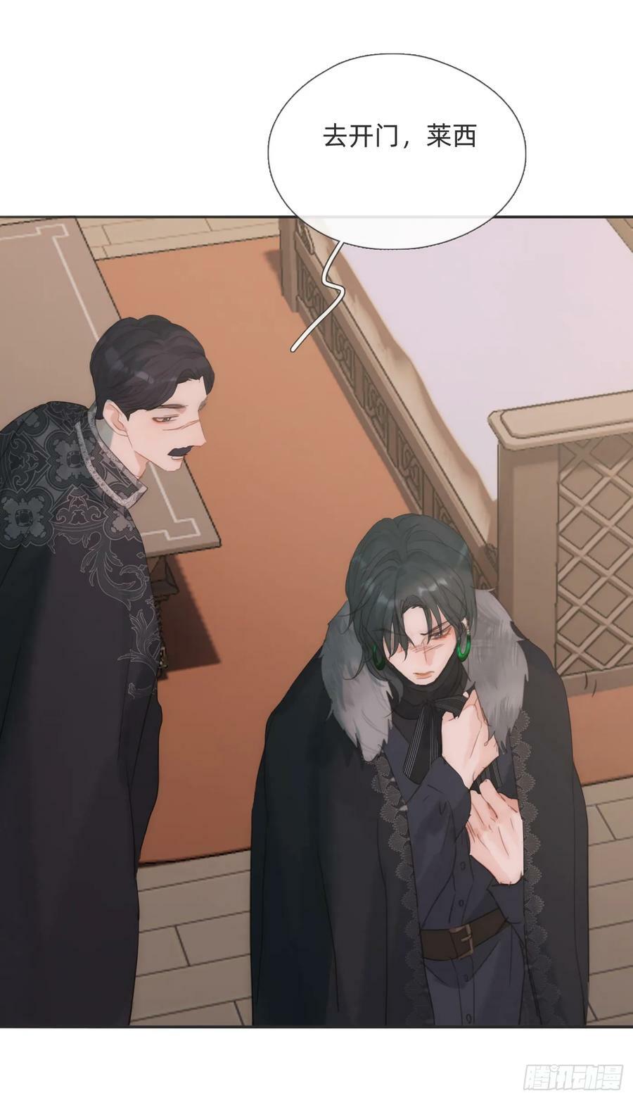 Ch.128 雪人41