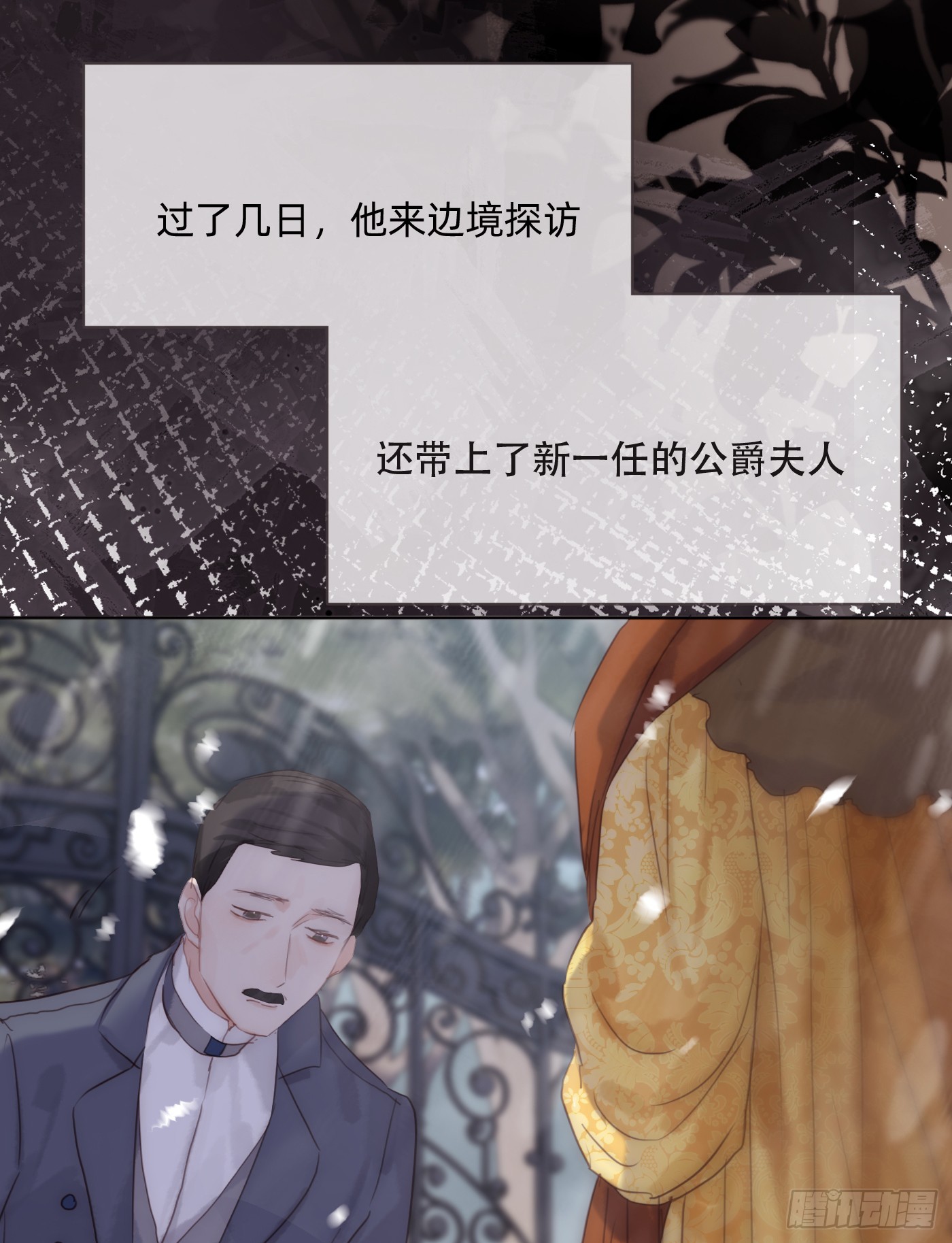 Ch.99 盖布里埃尔之死30