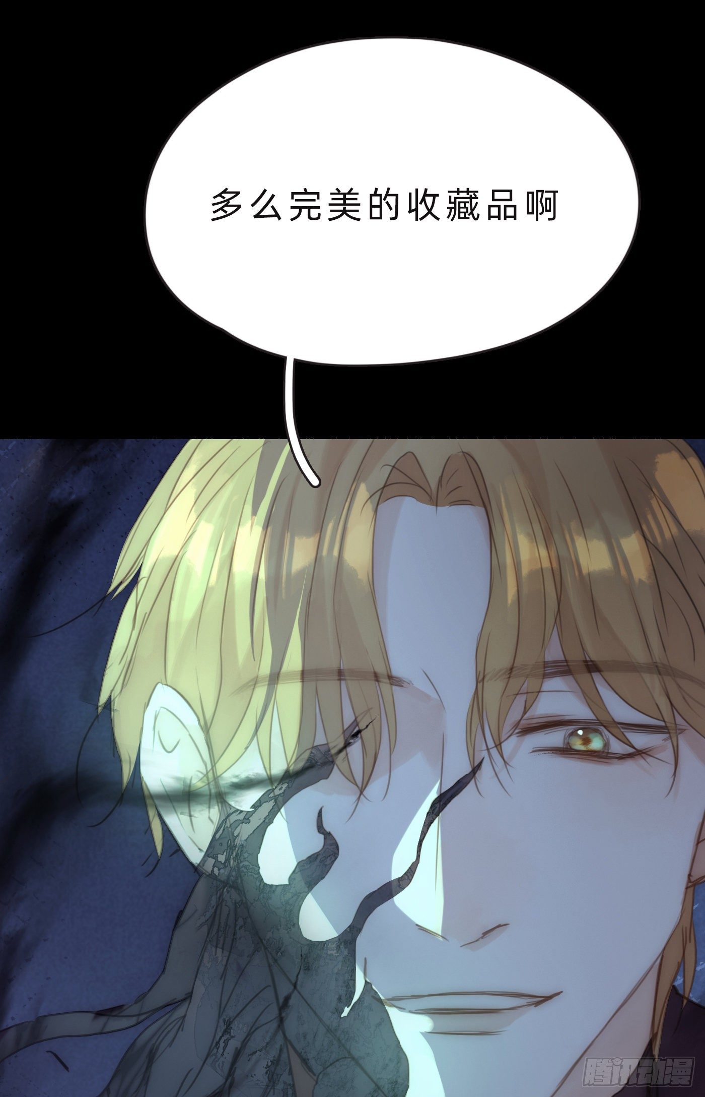 Ch.60 你是我的57