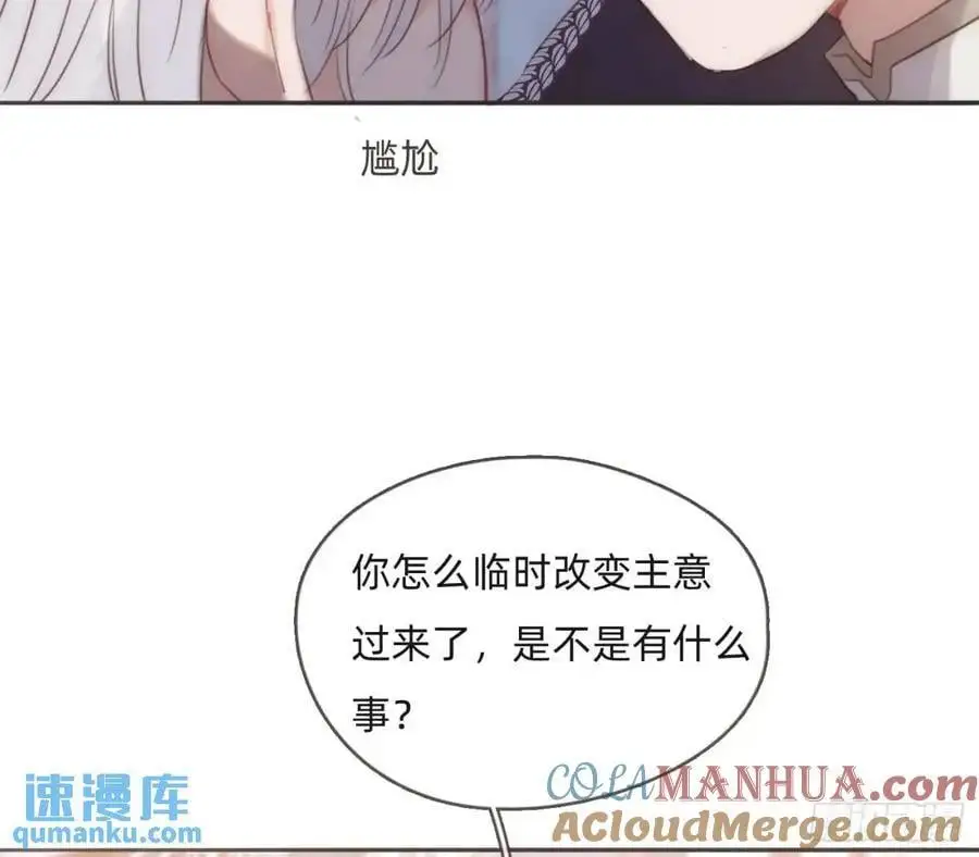 Ch.149 共舞一曲39